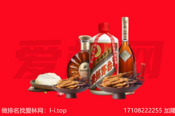 兰考县礼品回收.jpg
