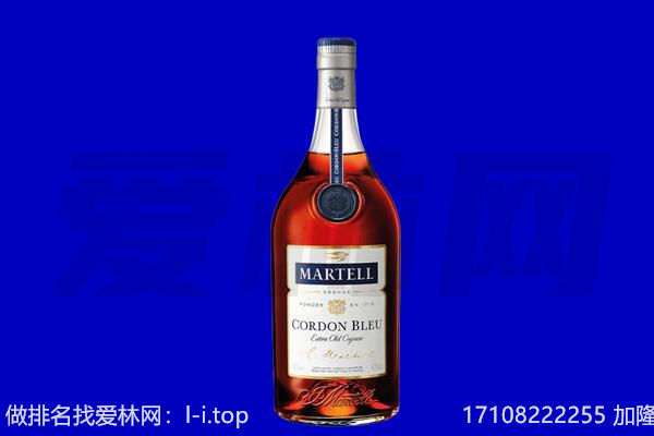 兰考县马爹利回收.jpg