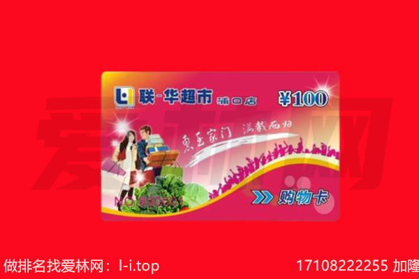 兰考县购物卡回收.jpg