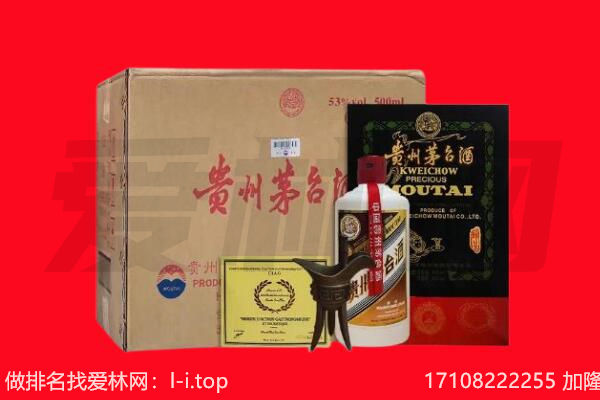 兰考县回收茅台酒礼盒空酒瓶.jpg