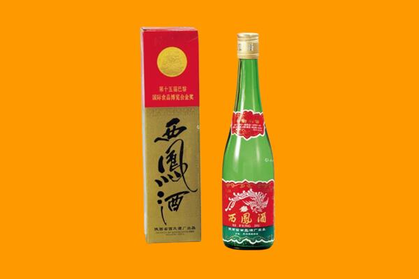 兰考县西凤酒回收.jpg