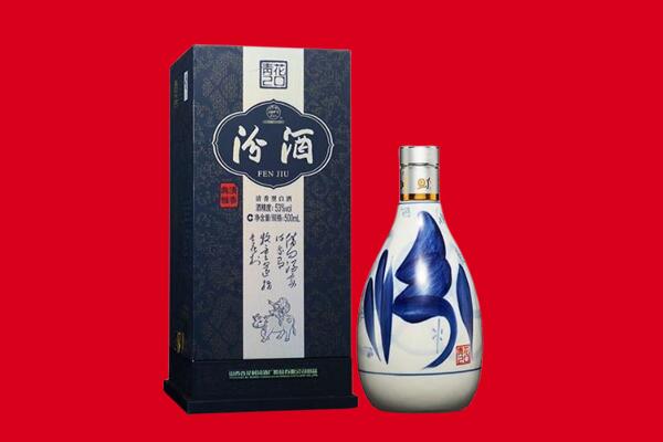 兰考县回收汾酒.jpg