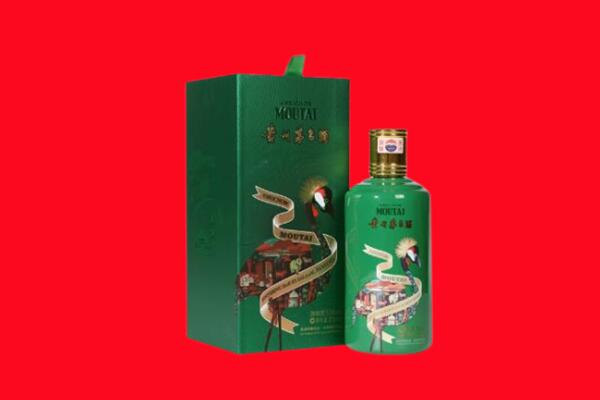 兰考县回收出口茅台酒.jpg
